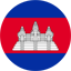 Kemboja