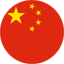 สาธารณรัฐประชาชนจีน